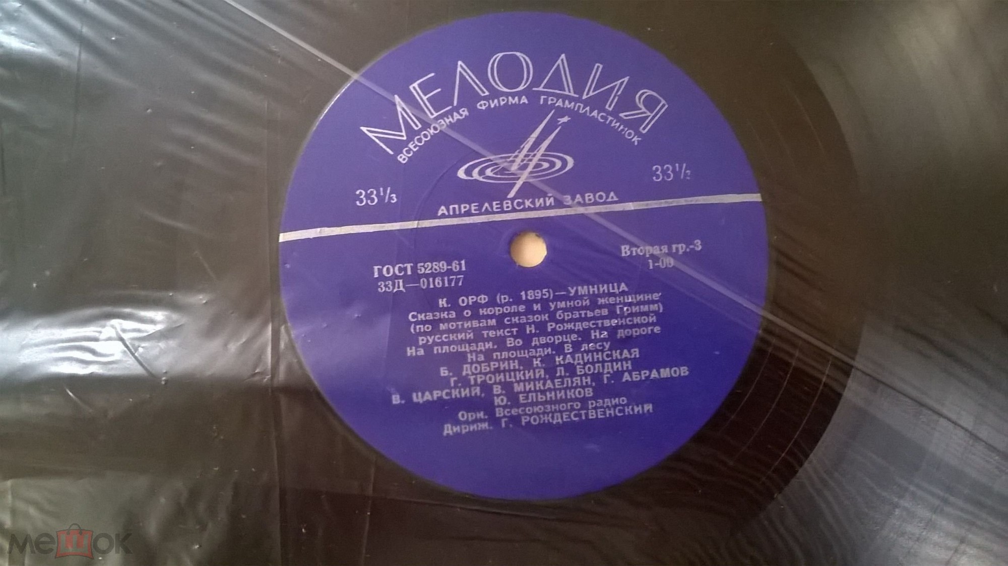 К. ОРФ Опера "Умница"  / Л. ЯНАЧЕК "Симфониетта"