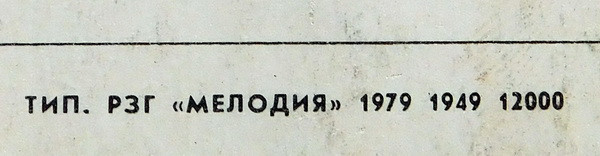 ВИА «СЯБРЫ», рук. Валентин Бадьяров. «Всем на планете»
