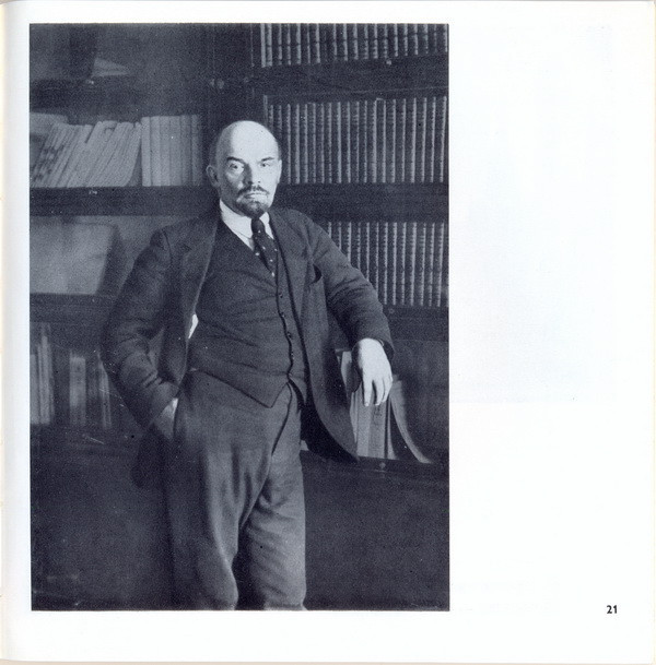 А. Н. Шефов. Ленинские будни в Кремле (приложение к фотоальбому)