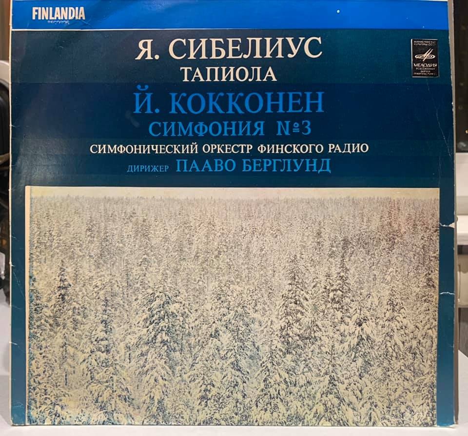 Я. СИБЕЛИУС / Й. КОККОНЕН