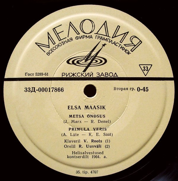 Эльза МААЗИК (сопрано, Elsa Maasik, 1908-1991)