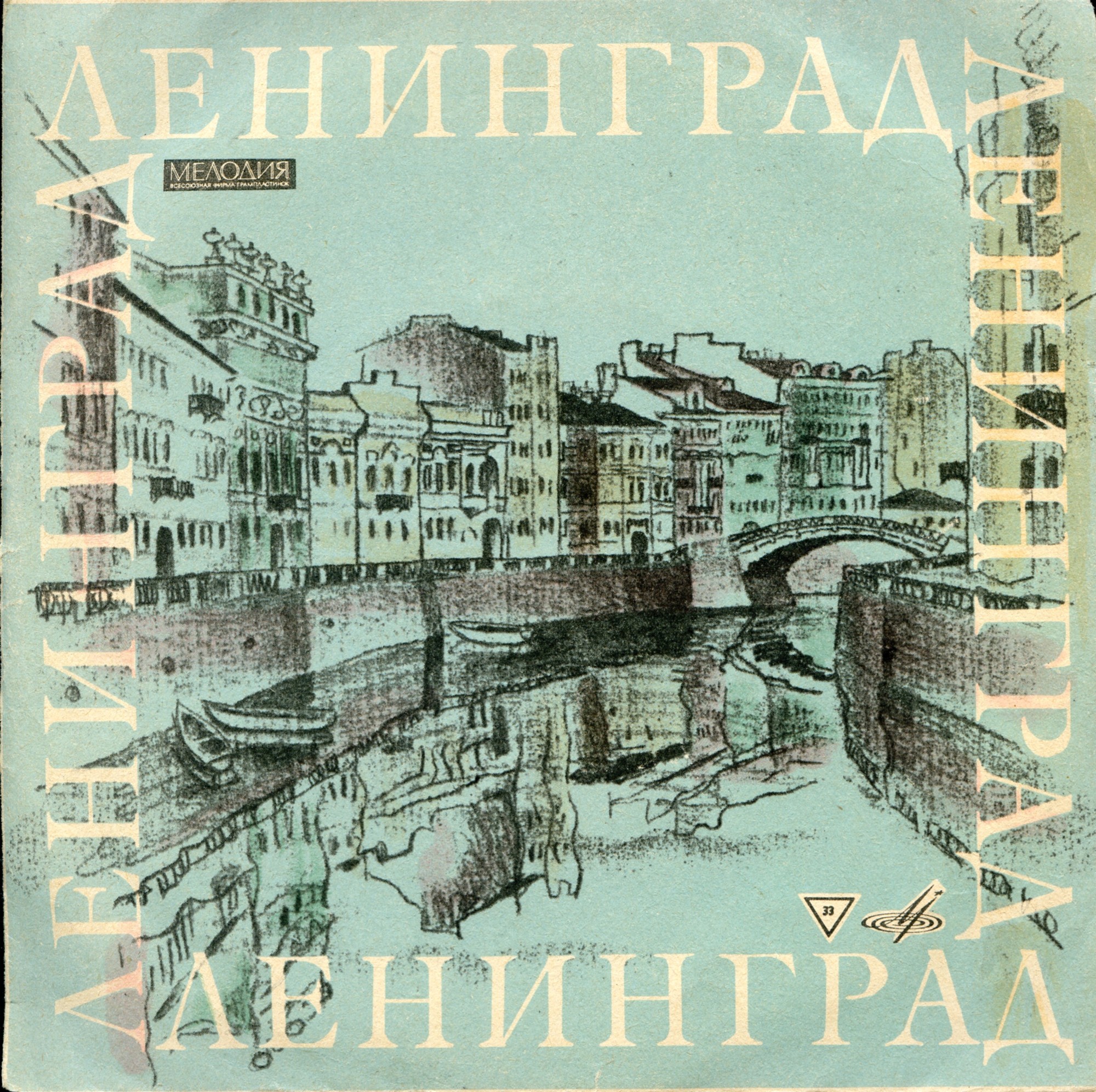 Инна Таланова