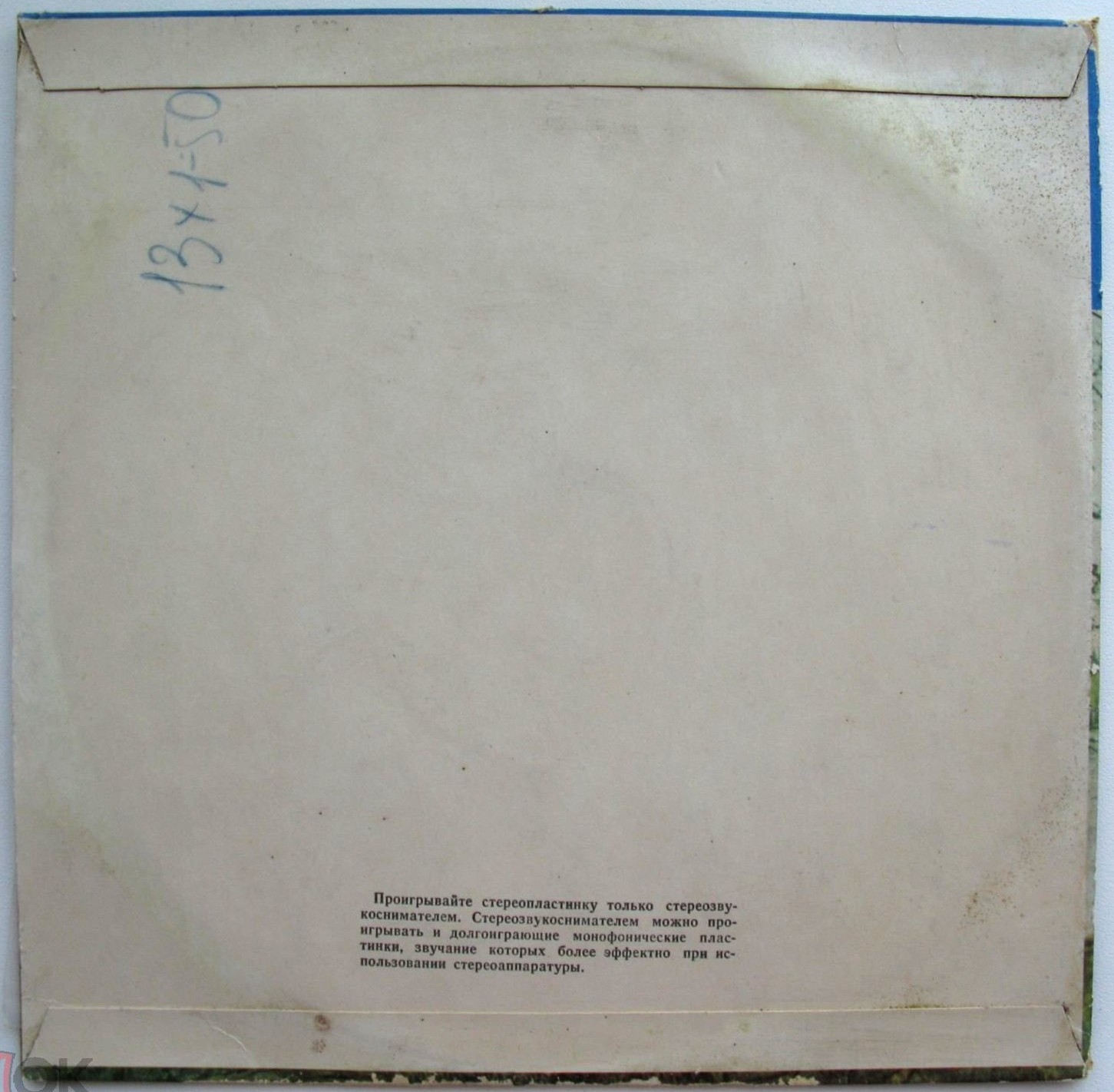 М. МУСОРГСКИЙ. Сцена в тереме, 2 действие оперы "Борис Годунов"