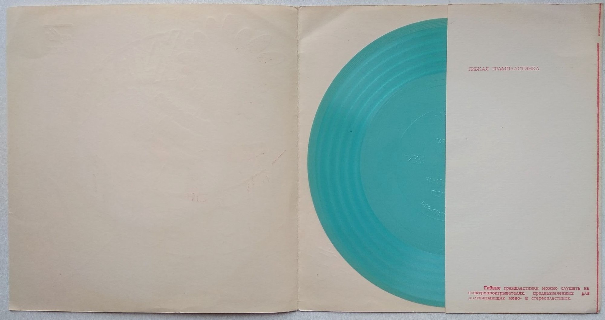 Хулио Иглесиас. Девочка становится взрослой