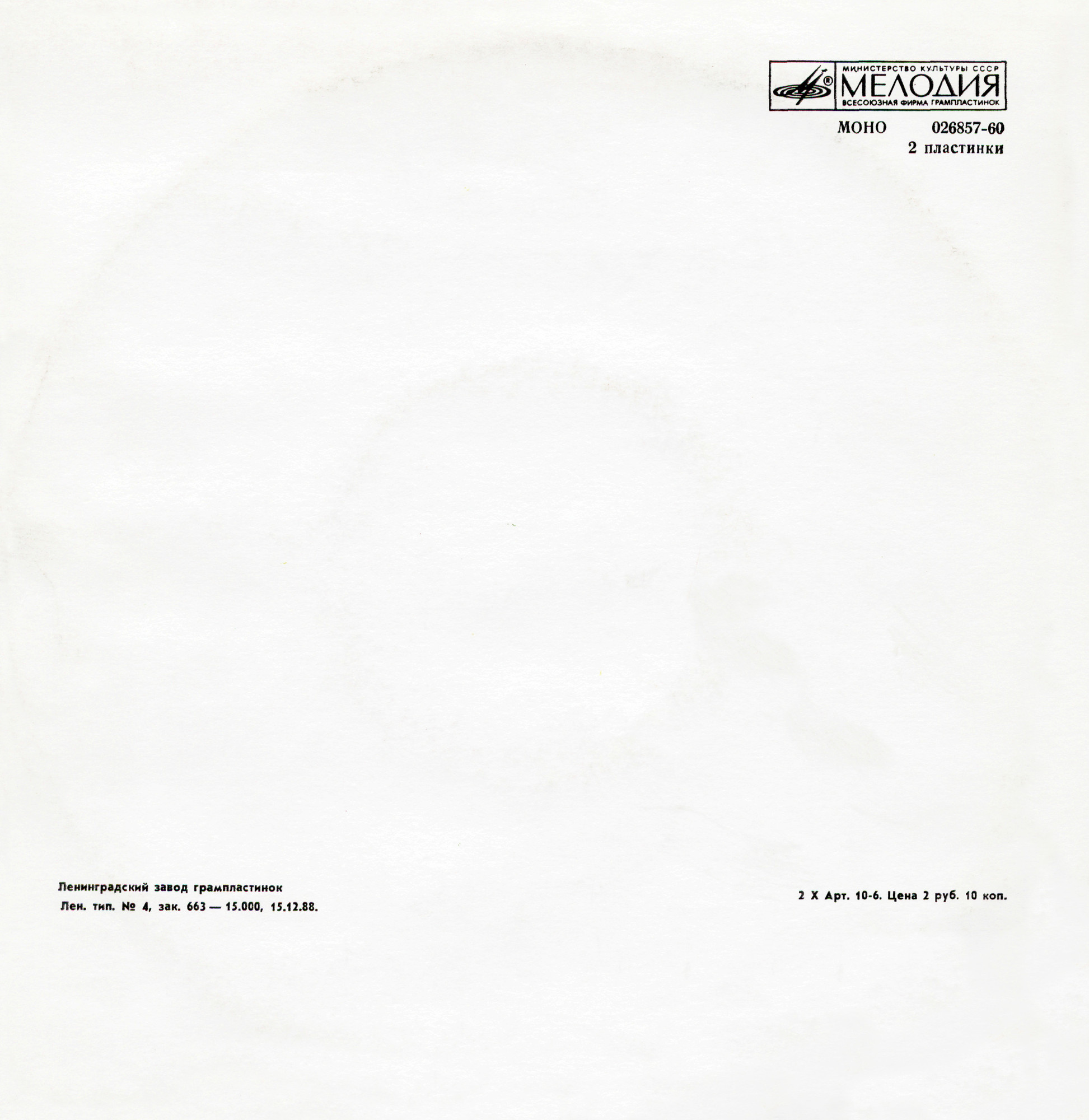 Маленький принц. Сказка Антуана де Сент-Экзюпери