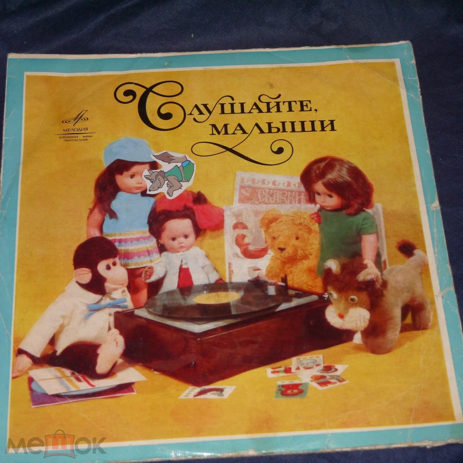 Ш. Перро. Золушка