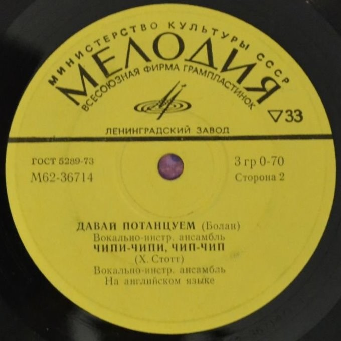 Горячая любовь