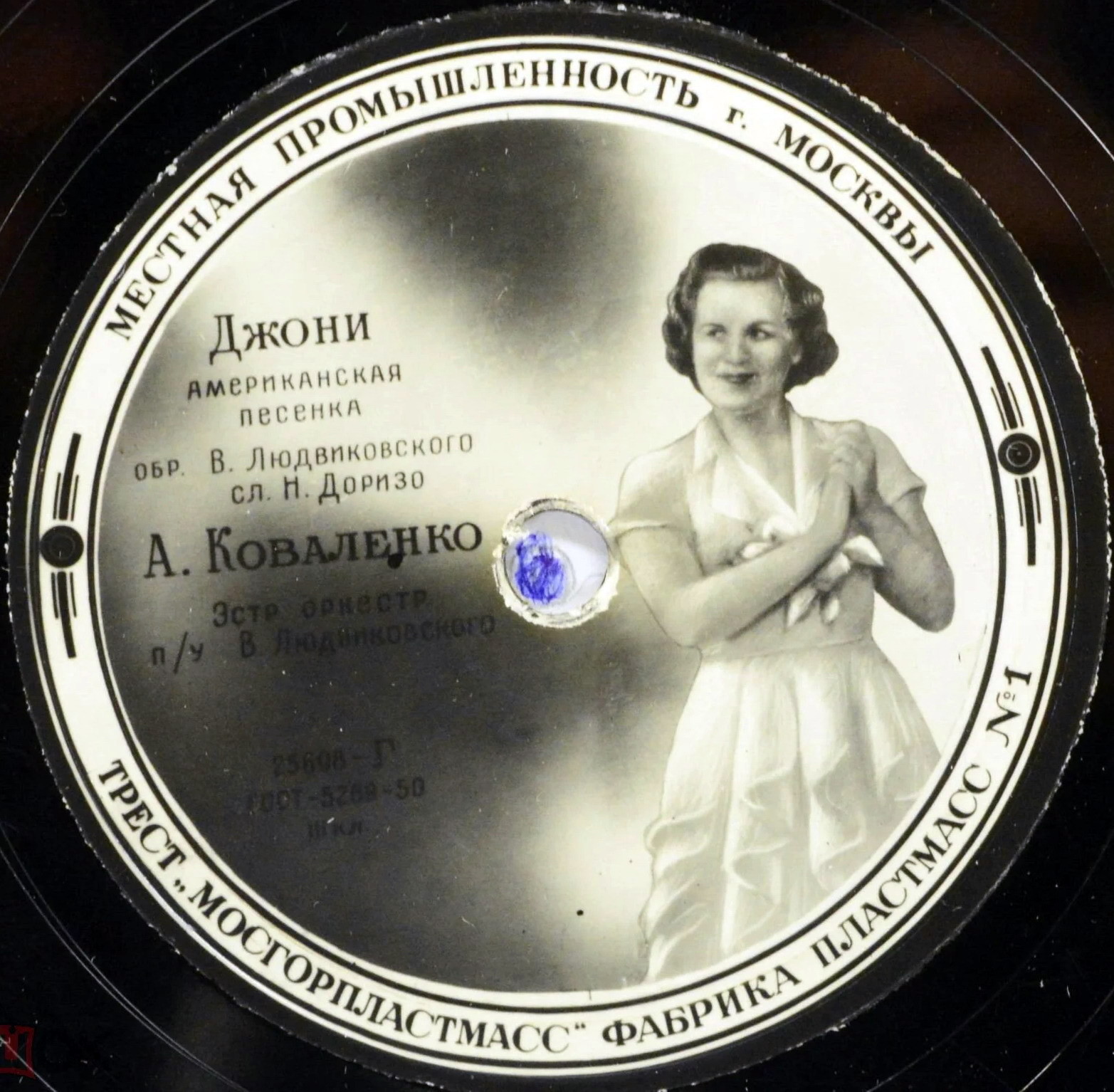 Концертный ансамбль — Колокола // А. Коваленко — Джони