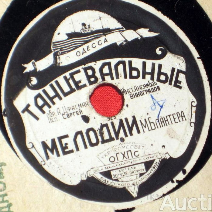 Фиалка // Танцевальные мелодии