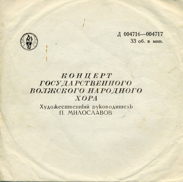 Песни Григория Пономаренко