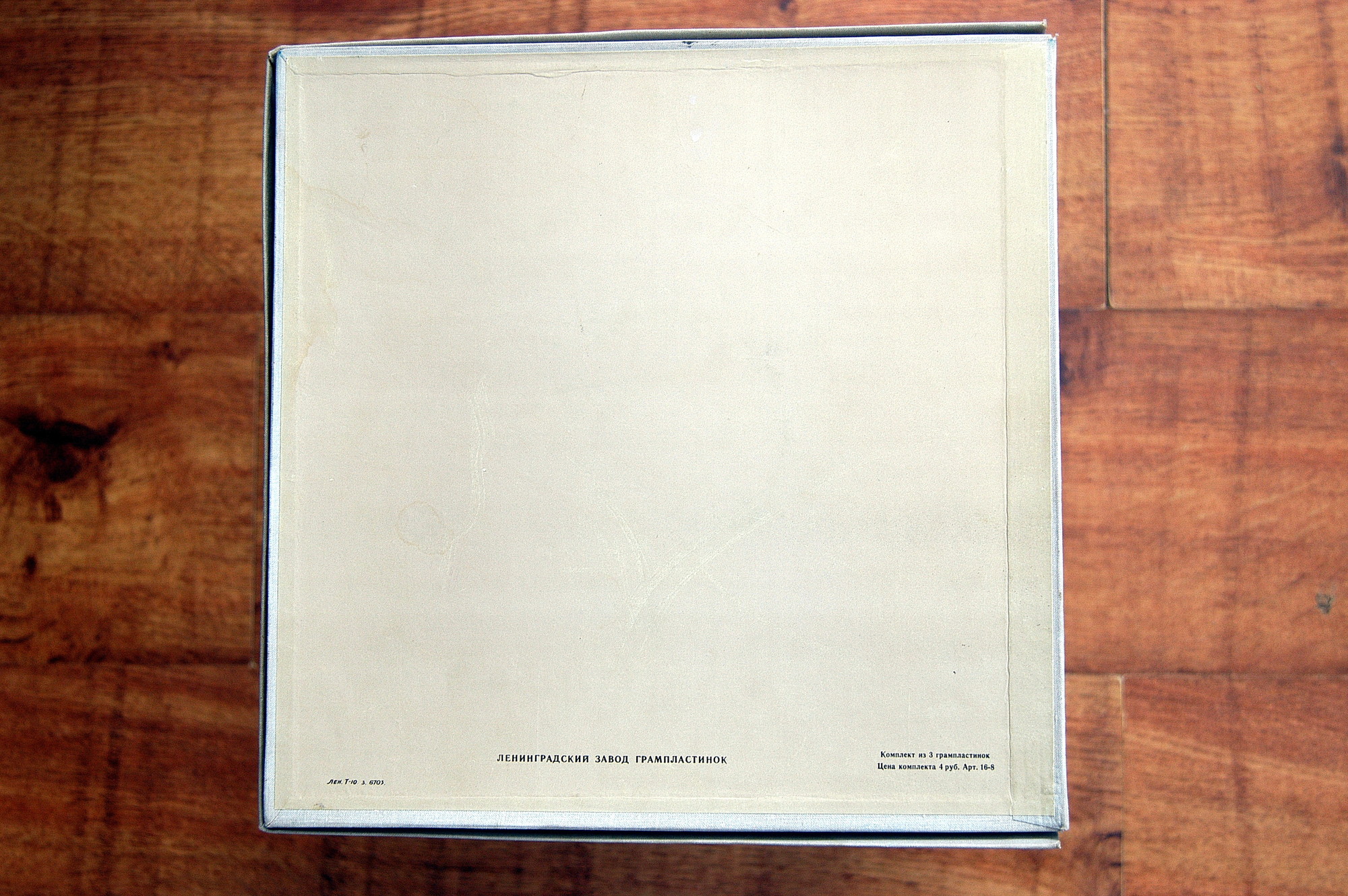 Дж. Пуччини. "Мадам Баттерфляй", опера