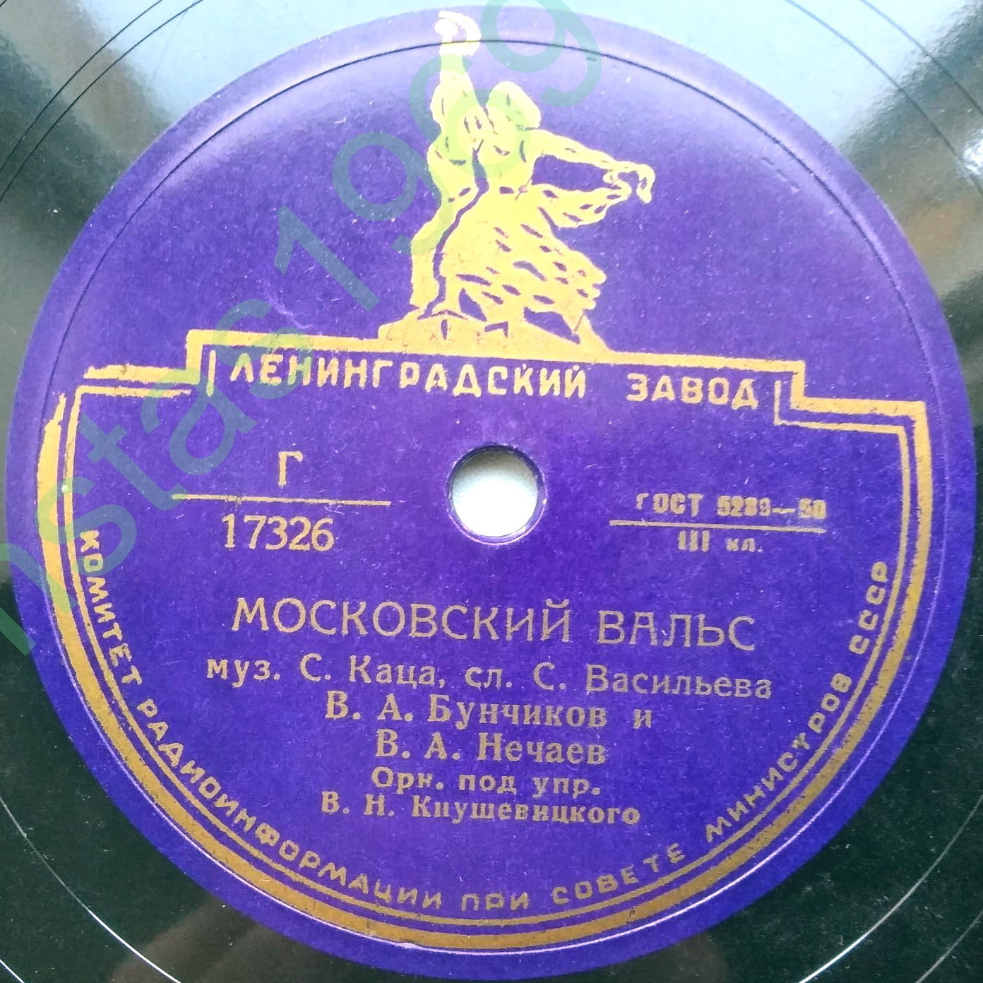 Московский вальс / Зимний вальс