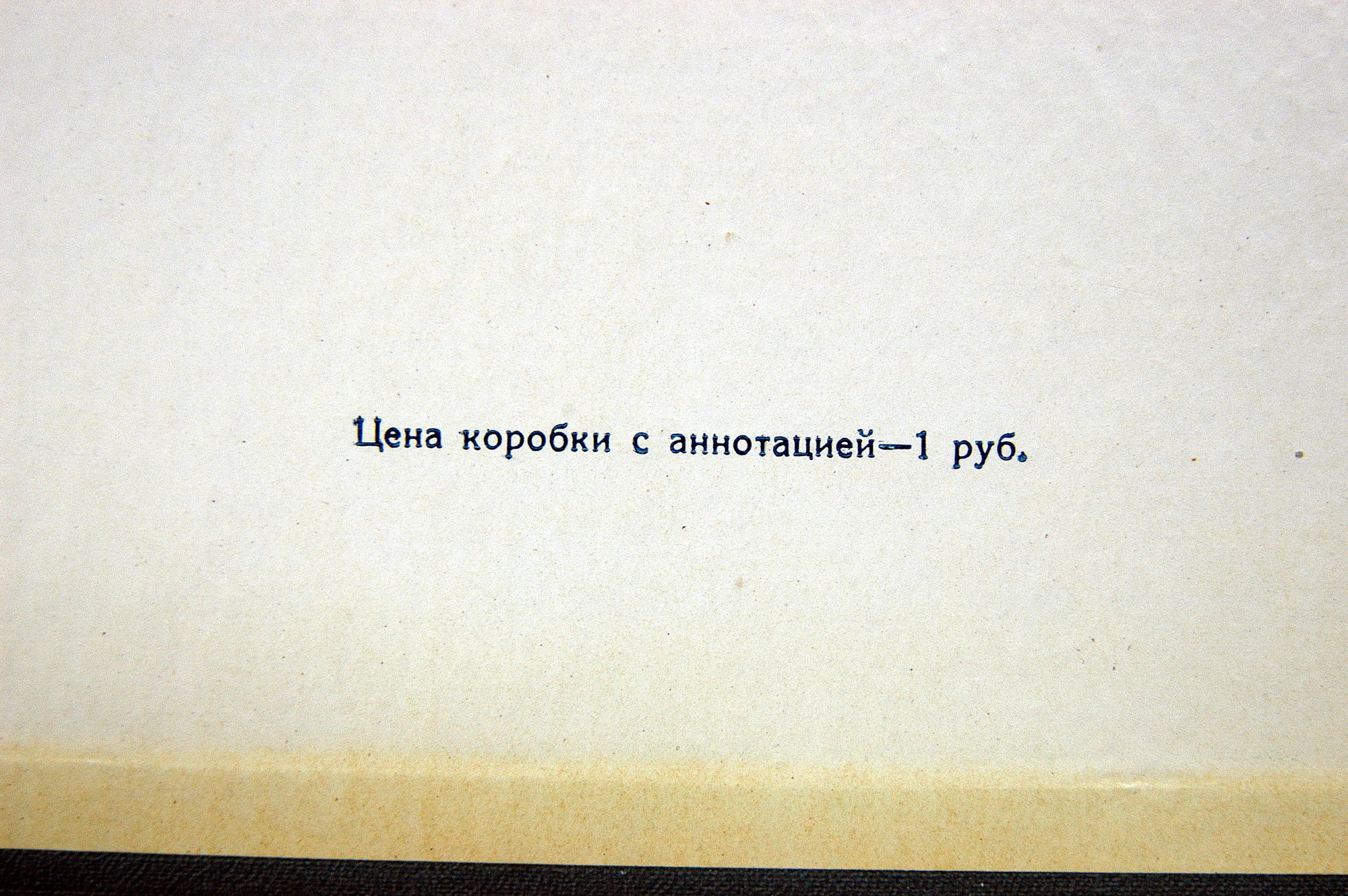 Дж. Пуччини. "Мадам Баттерфляй", опера