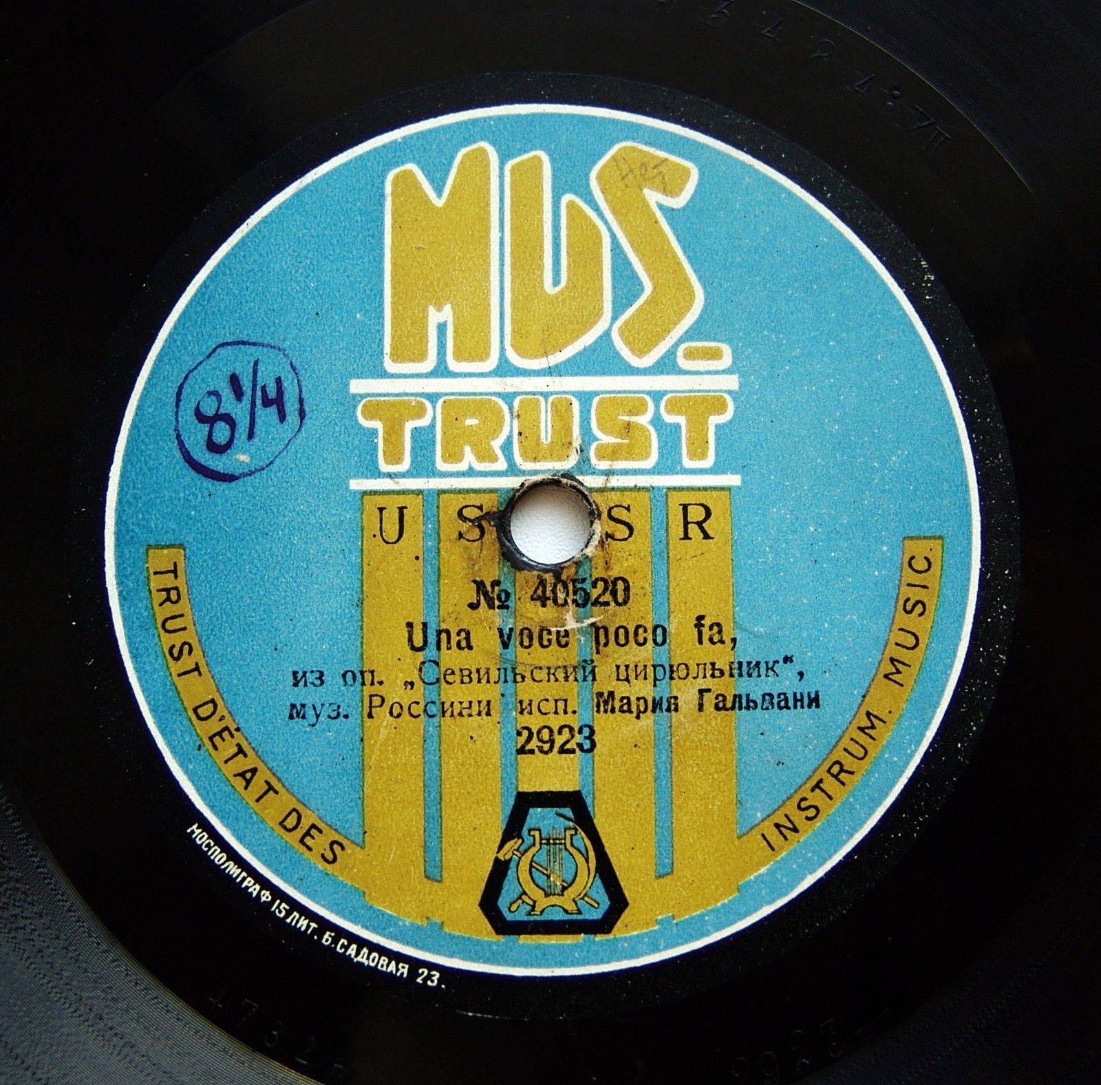 Мария Гальвани - Вальс из оп. "Мирейль", муз. Гуно // Una voce poco fa из оп. "Севильский цирюльник", муз. Россини