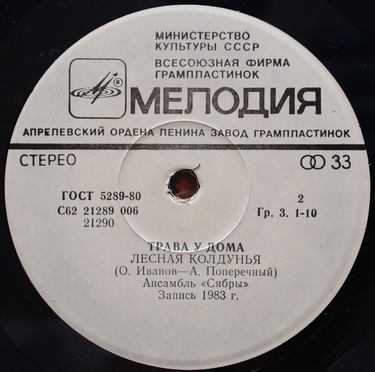 Трава у дома