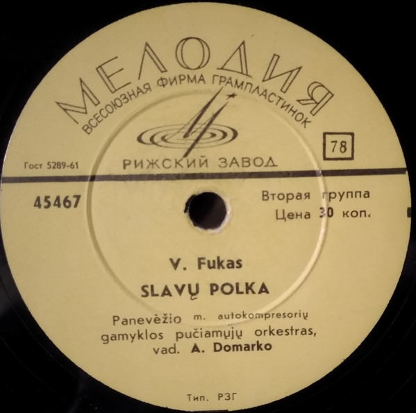 Slavų Polka / Žemaičių Maršas