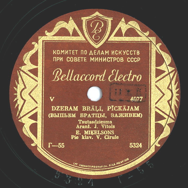 E. Miķelsons — Sasukāju bēru zirgu / Dzeram brāļi, pīckājam