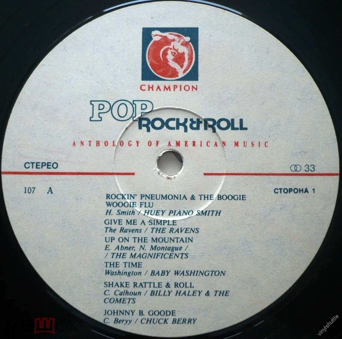 АНТОЛОГИЯ АМЕРИКАНСКОЙ МУЗЫКИ – 10