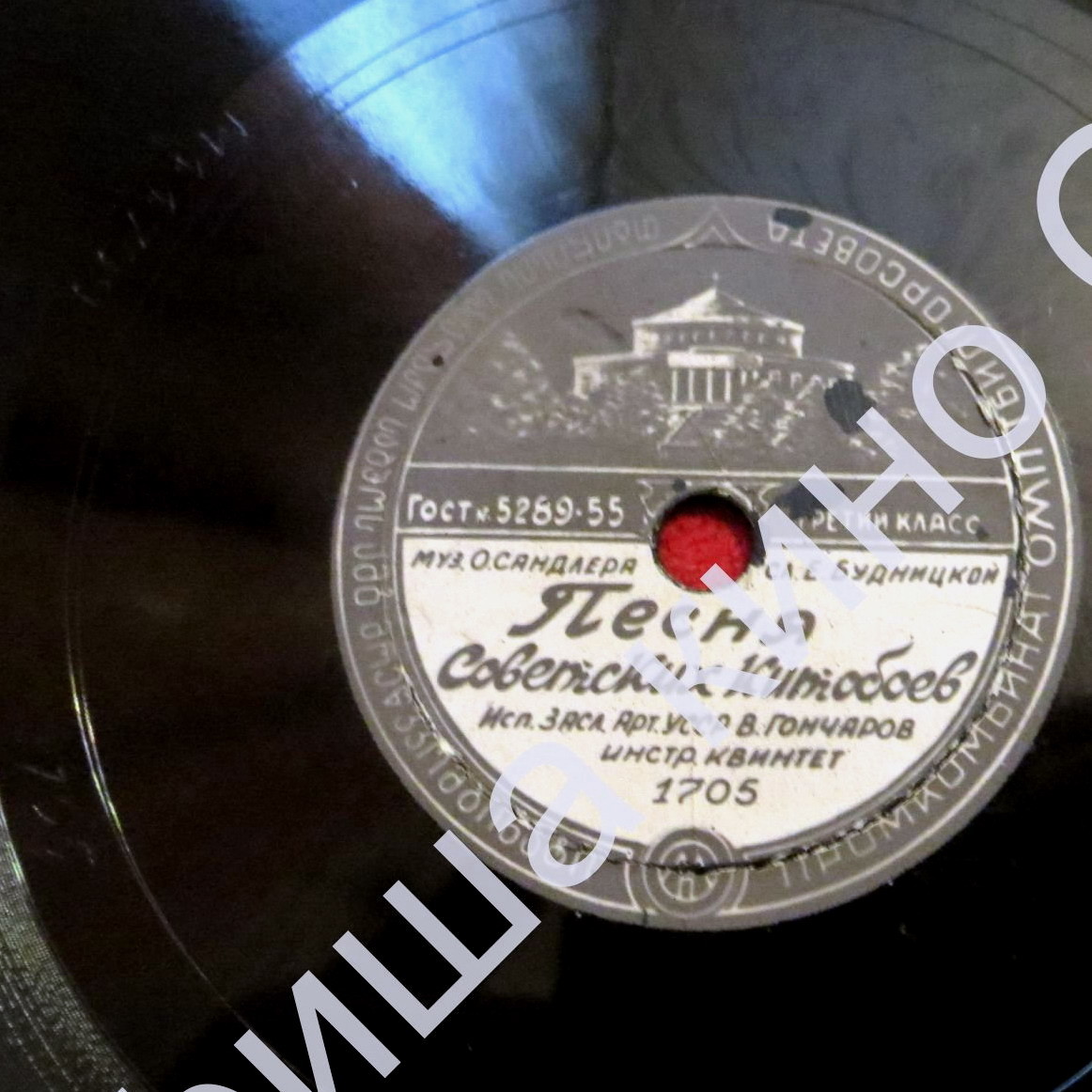 Владимир Гончаров — Песня советских китобоев / Одесский порт