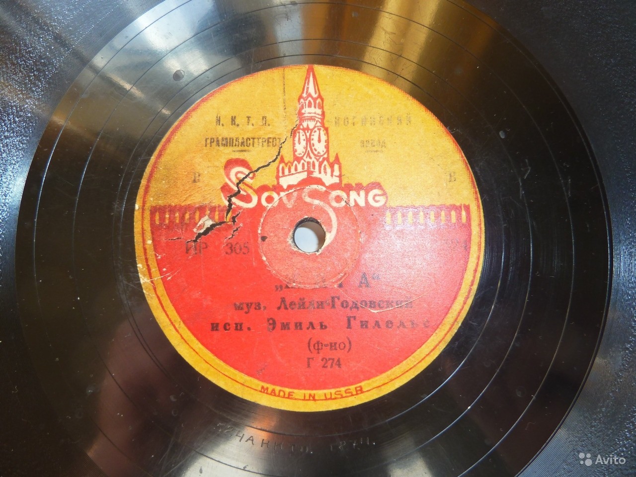 Эмиль Гилельс (ф-но) - Жига / Контрабандист