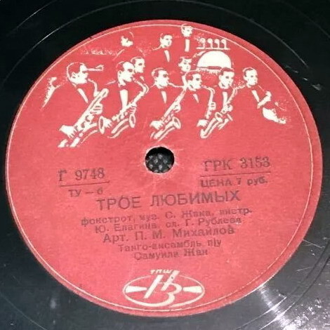 П. М. Михайлов