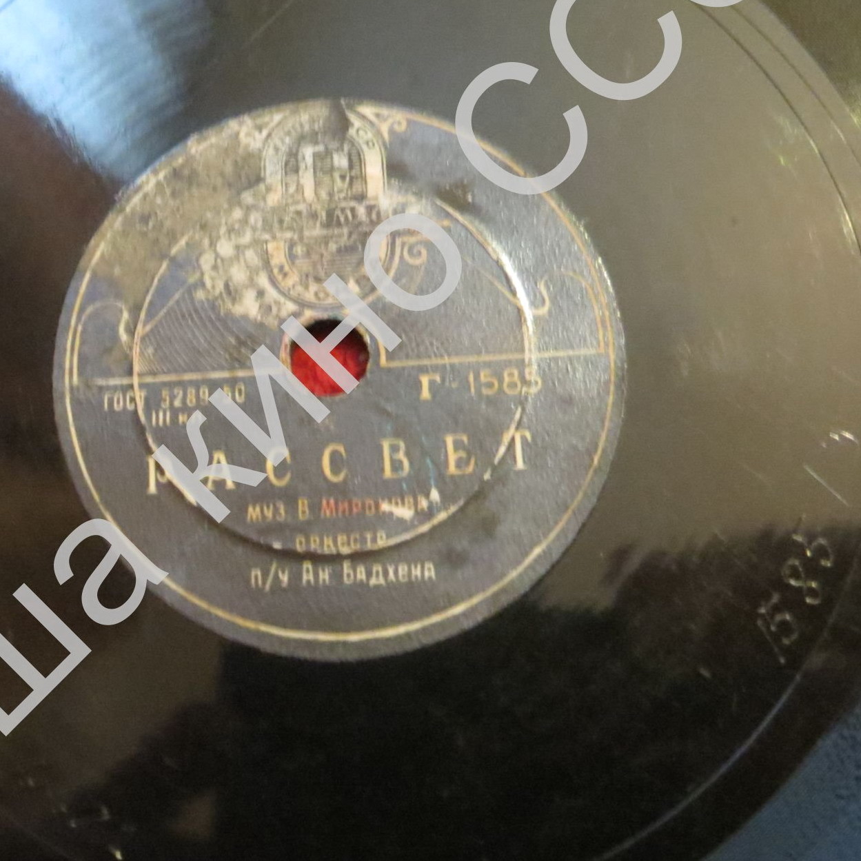 Быстрый танец // Рассвет