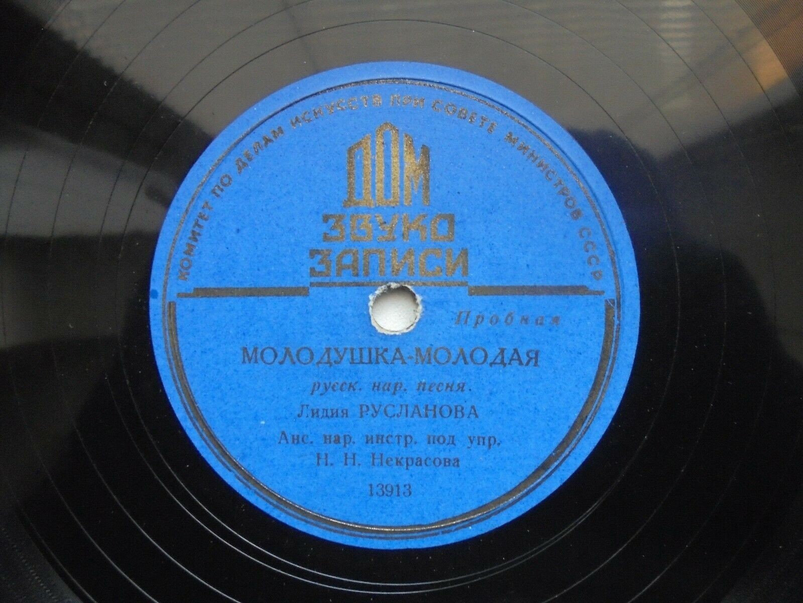 Лидия Русланова - Молодушка молодая / Цвели в поле цветики