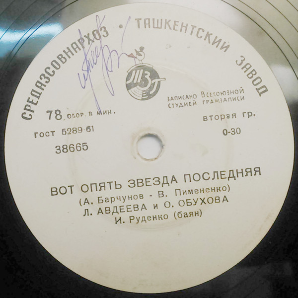 ГОС. ВОРОНЕЖСКИЙ РУССКИЙ НАРОДНЫЙ ХОР
