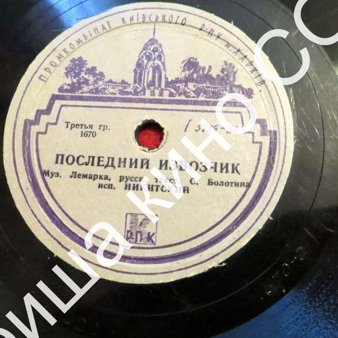 Эдит Пьеха — Под небом Парижа // Н. Никитский — Последний извозчик