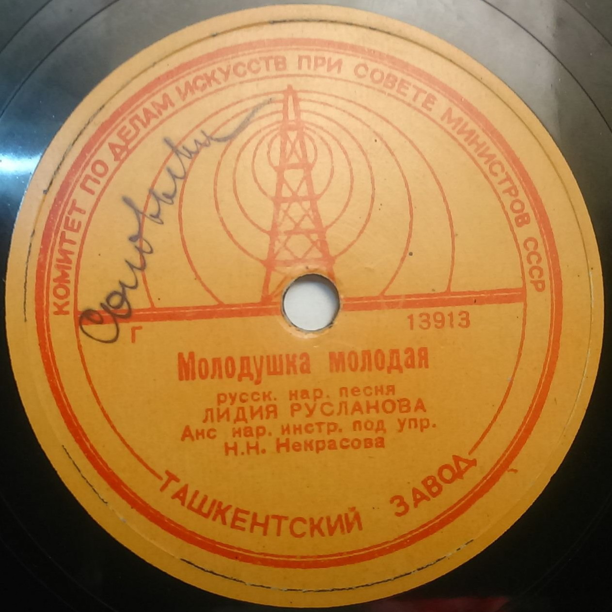 Лидия Русланова - Молодушка молодая / Цвели в поле цветики