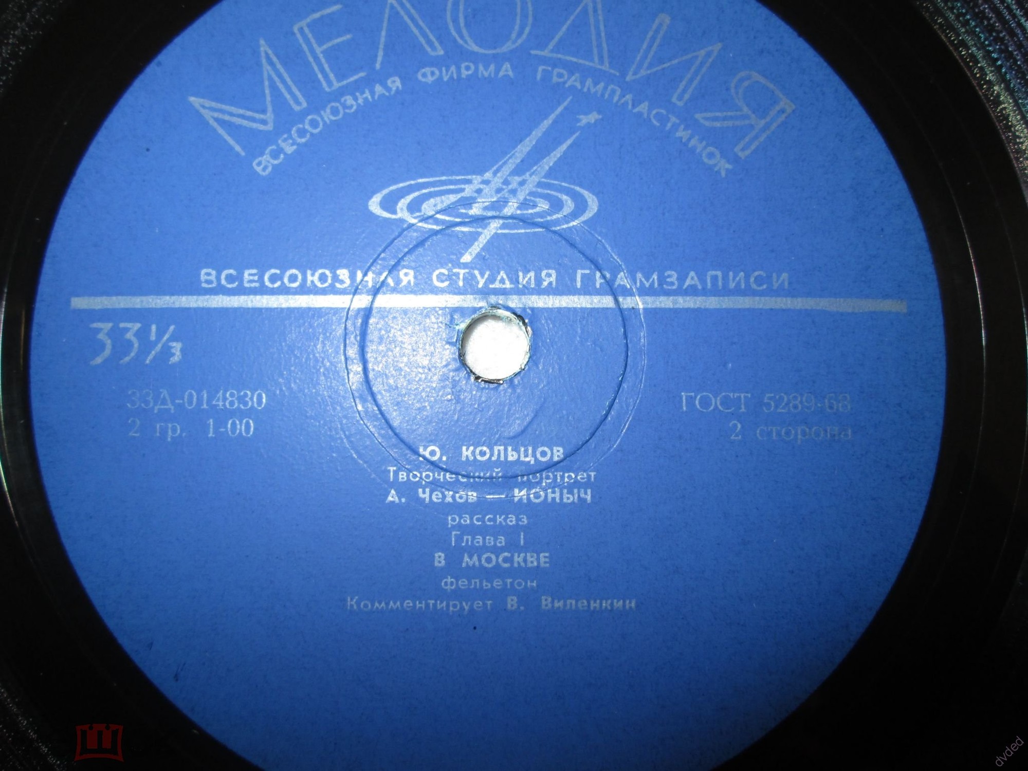 Юрий Кольцов. Творческий портрет