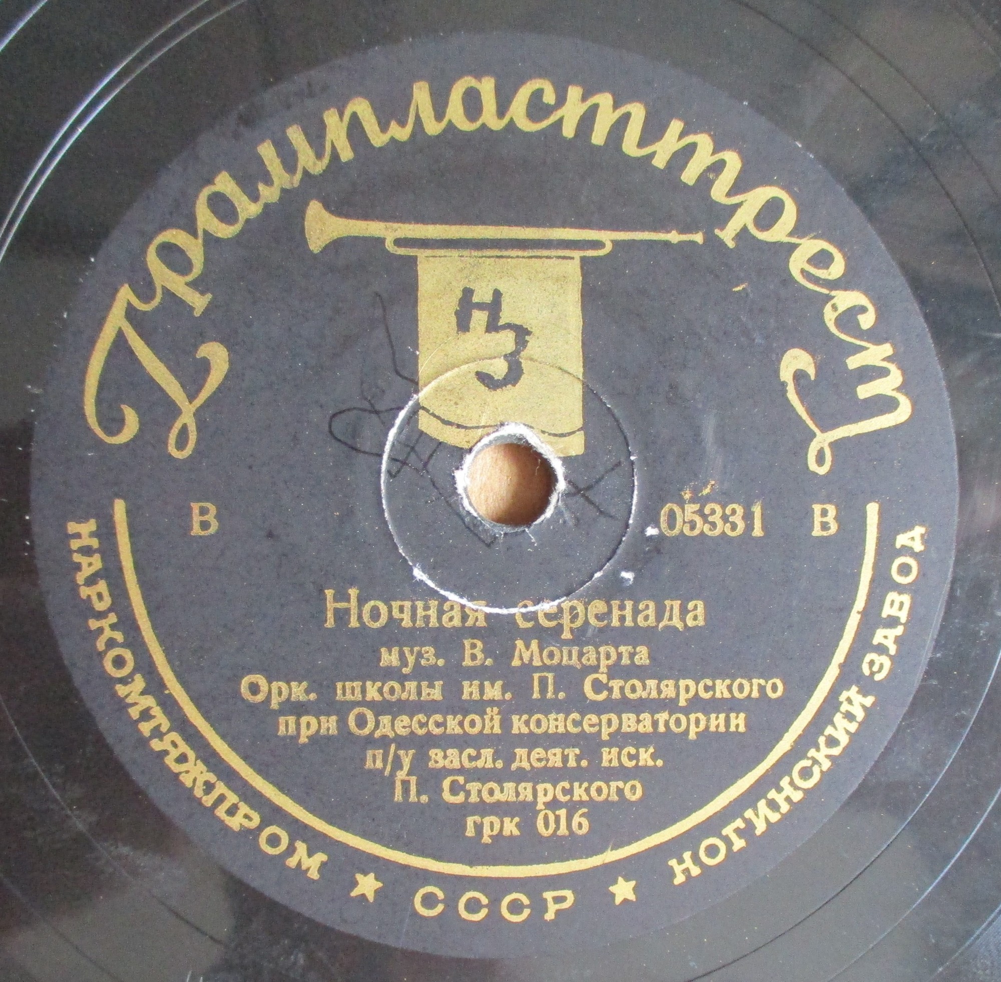 Орк. школы им. П. Столярского – Ночная серенада / Ария