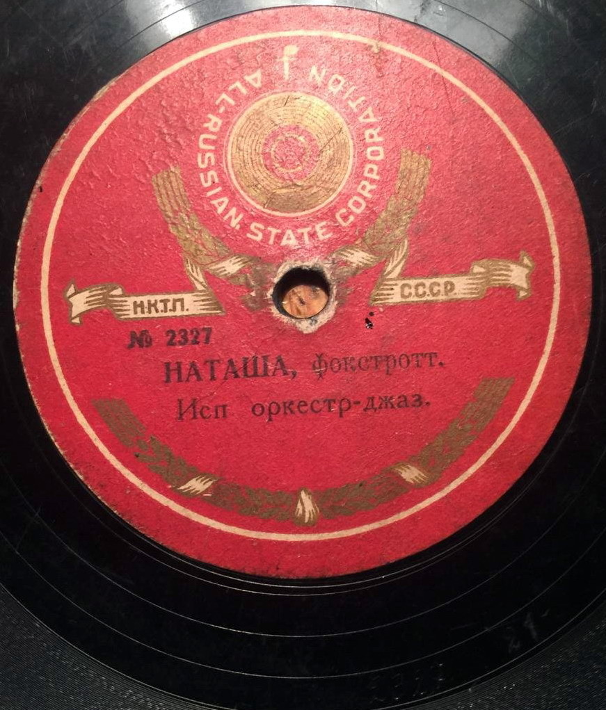 Красавица // Наташа