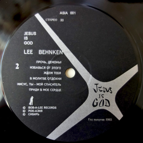 Lee Behnken. Jesus Is God