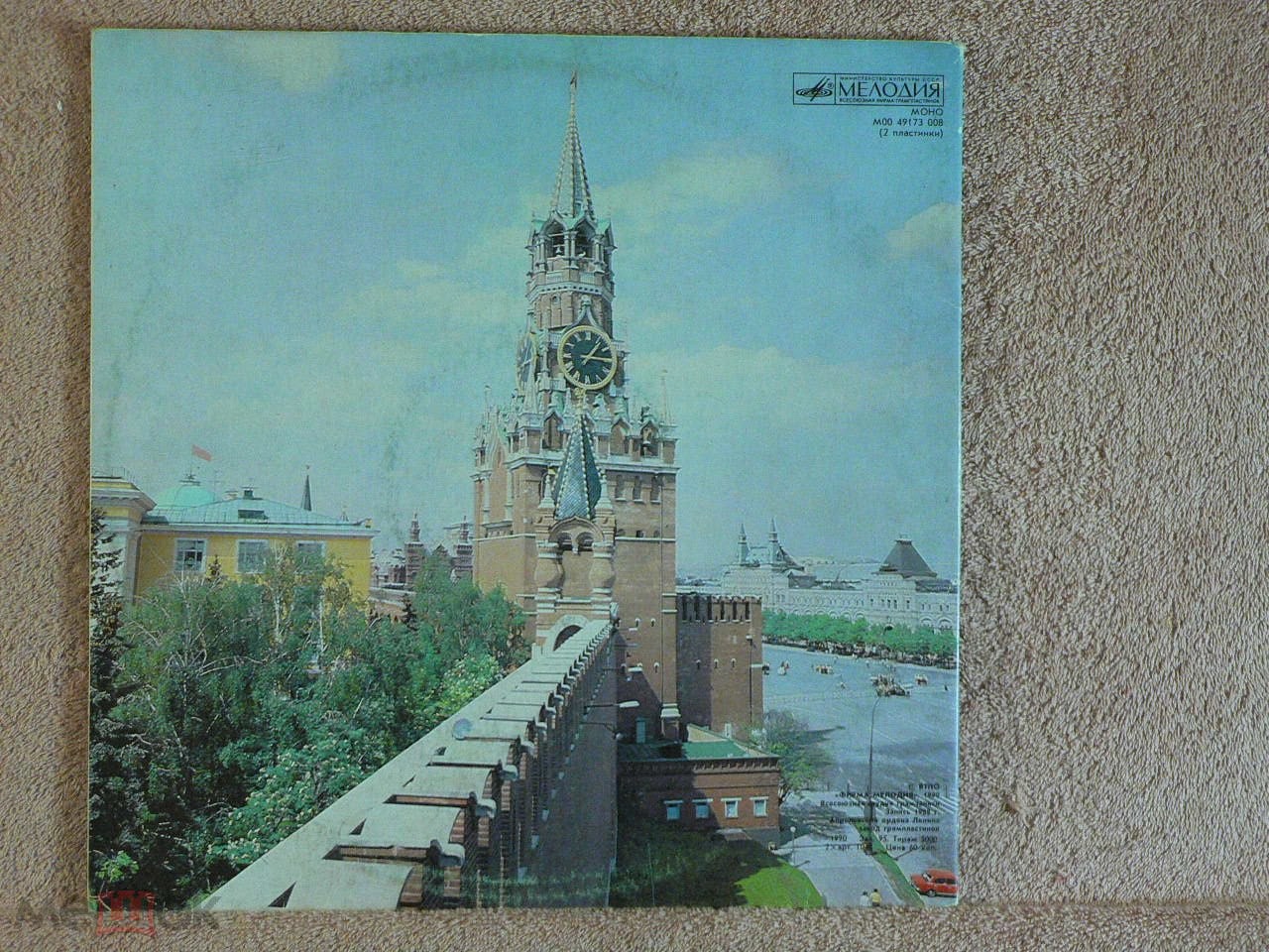 Кабинет и квартира В. И. Ленина в Кремле