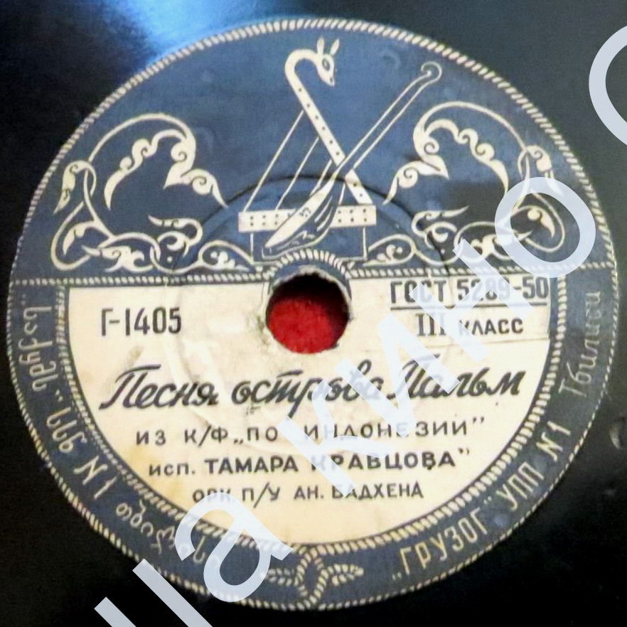 В. Дмитриев (аккордеон) - Танец // Т. Кравцова - Песня острова пальм