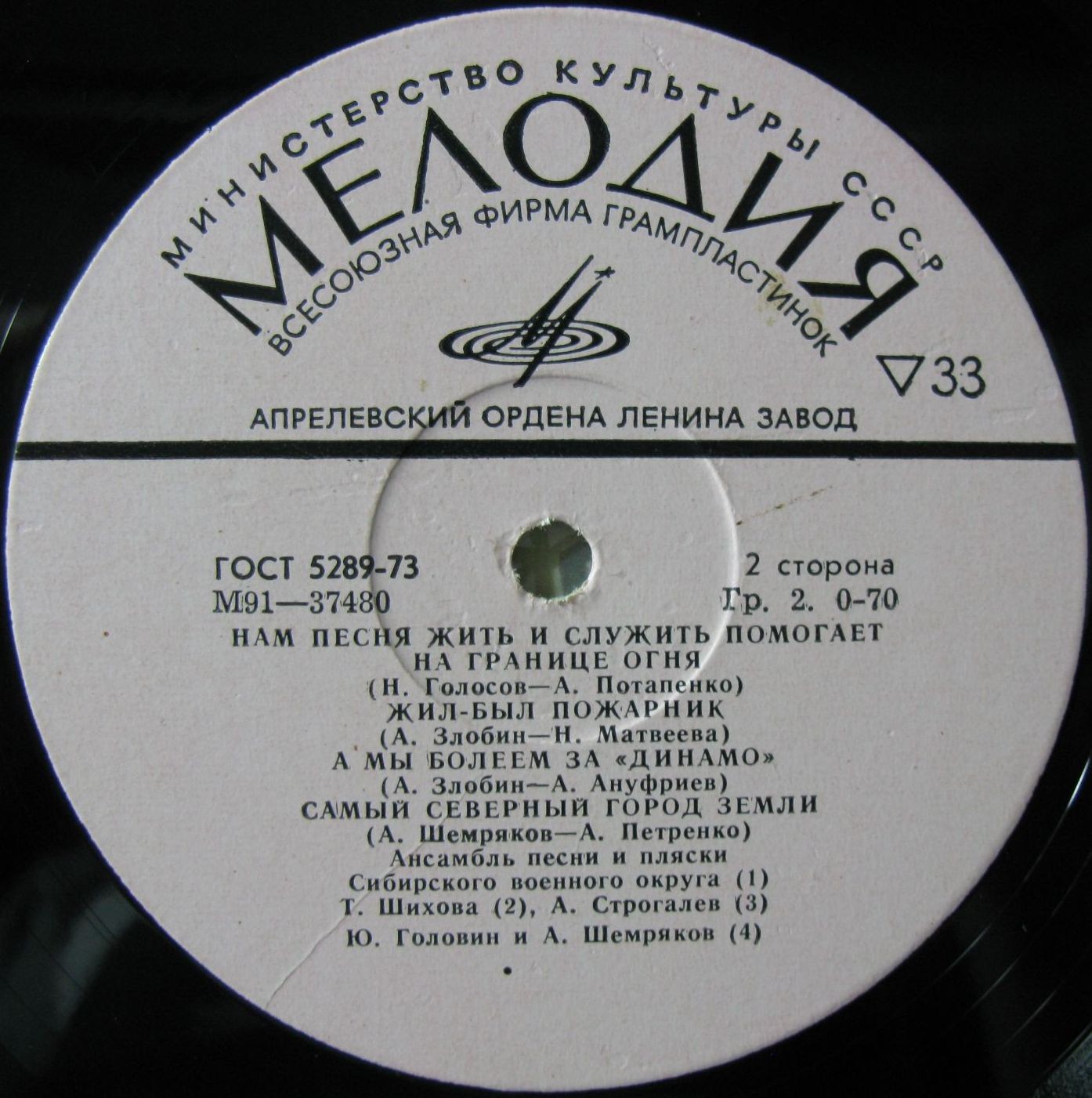 НАМ ПЕСНЯ ЖИТЬ И СЛУЖИТЬ ПОМОГАЕТ