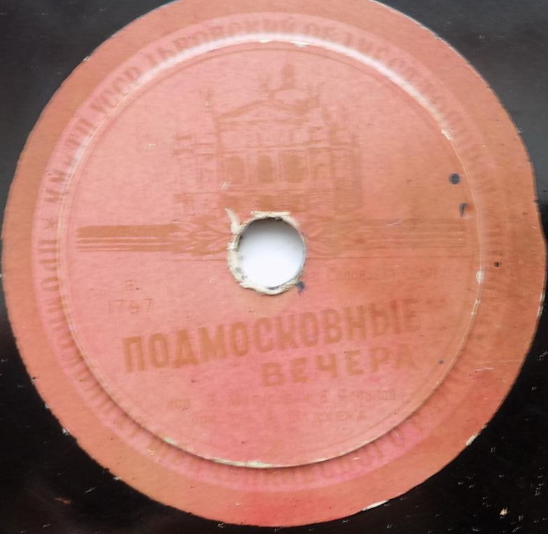 В. Матусов и В. Копылов - Фестивальная песня / Подмосковные вечера