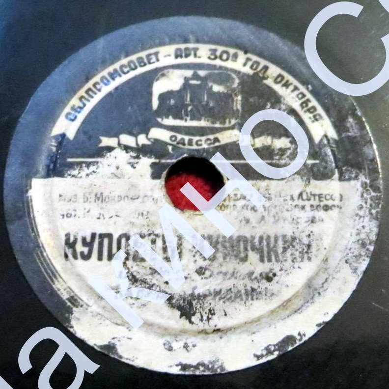 Тамара Кравцова — На крылечке // Л. Утёсов — Куплеты Курочкина