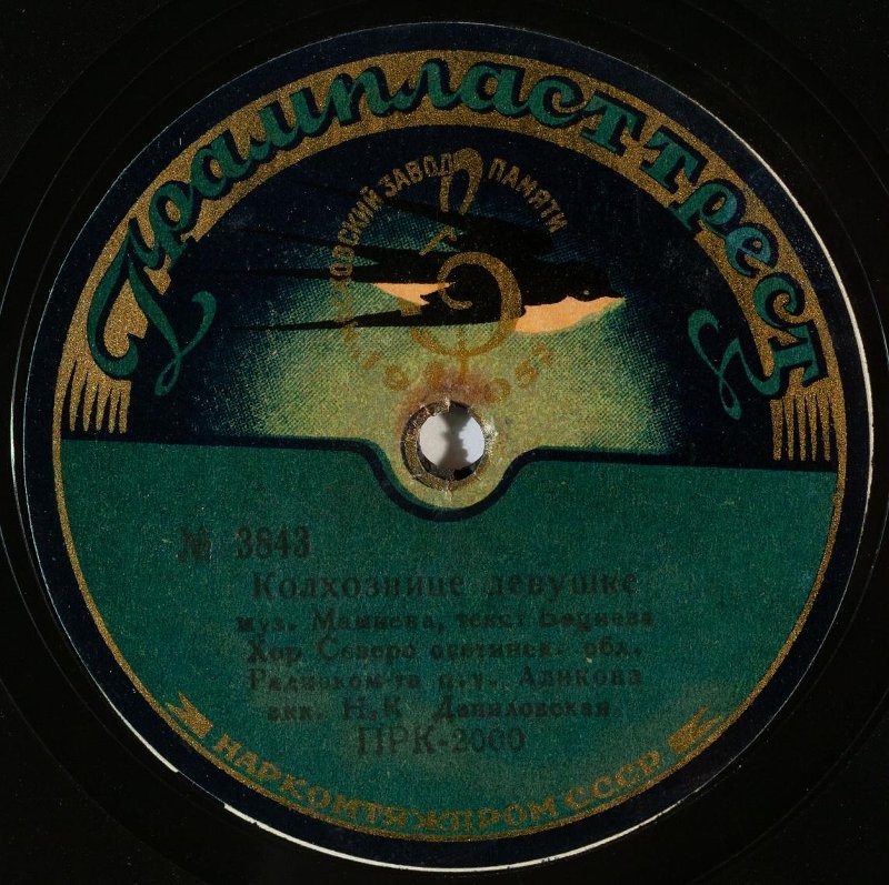 Хор Северно-Осетинского обл. Радиокомитета п/у Аликова - Колхознице-девушке / Песня о диогорских партизанах