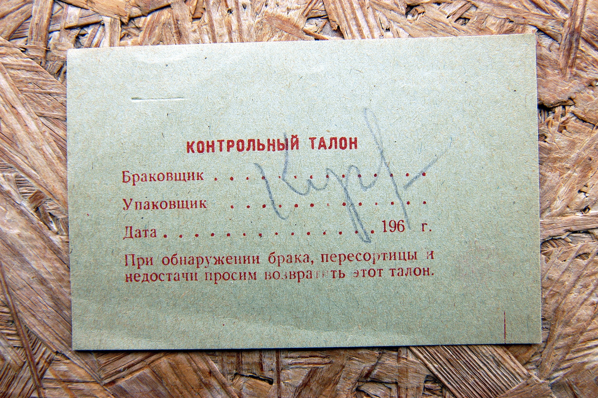 Н. РИМСКИЙ-КОРСАКОВ (1844–1908): "Золотой петушок", опера в 3 д. /  Музыкальные картины из оперы «Сказание о невидимом граде Китеже и деве Февронии»