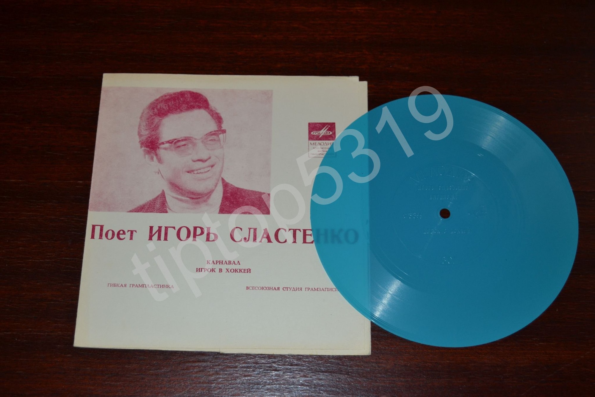 Поёт Игорь Сластенко