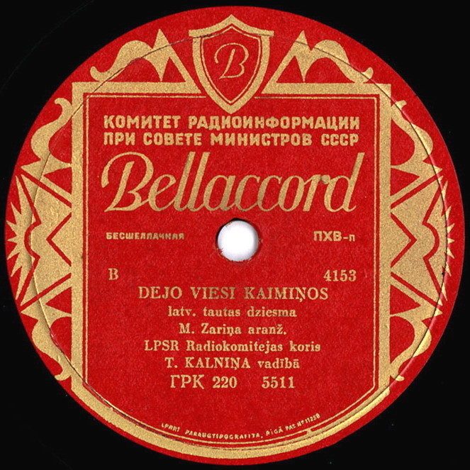 Хор радиокомитета Латвийской ССР — Sīkais solis / Dejo viesi kaimiņos