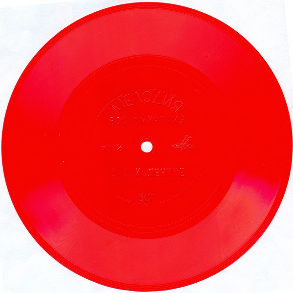 А. Н. Шефов. Ленинские будни в Кремле (приложение к фотоальбому)