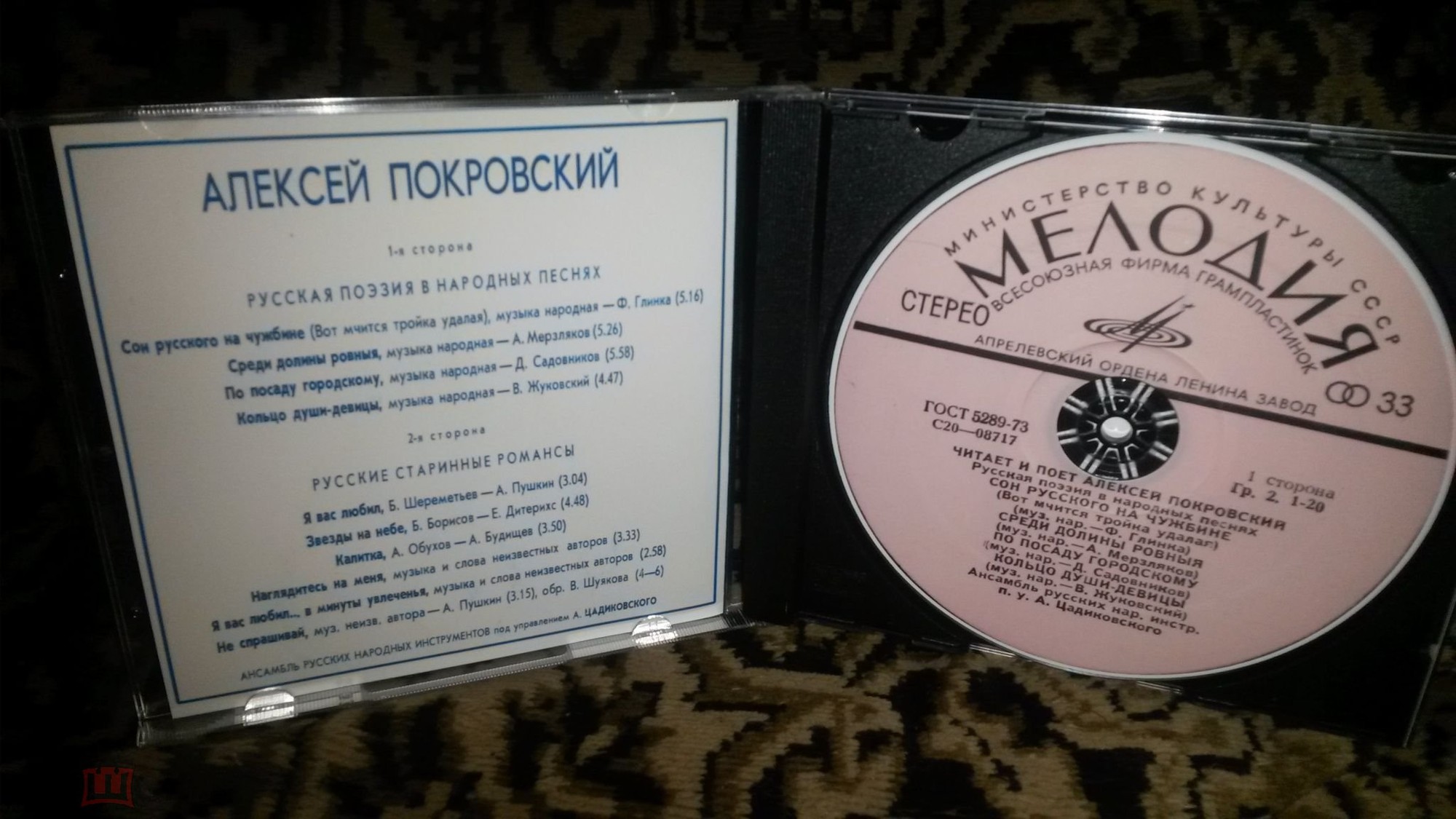 Алексей ПОКРОВСКИЙ