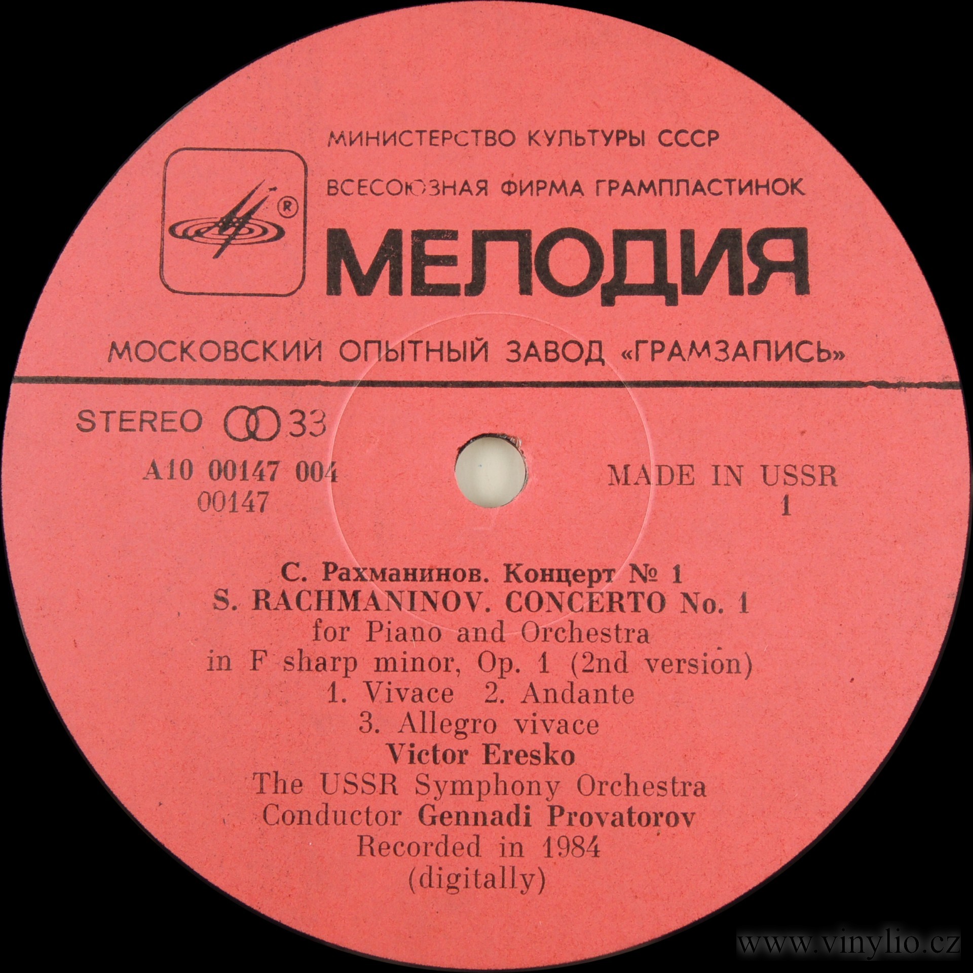 С. РАХМАНИНОВ (1873-1943). Играет Виктор ЕРЕСЬКО, фортепиано