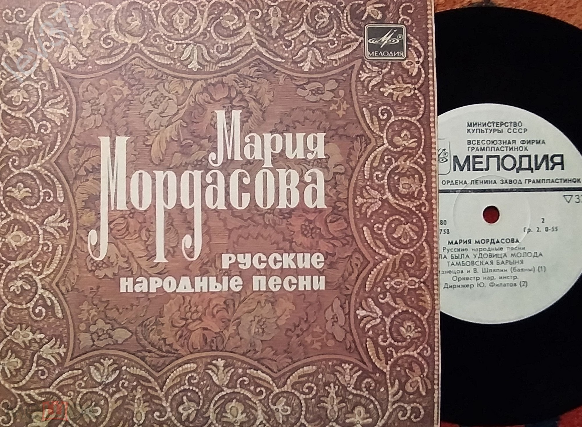 Мария Мордасова