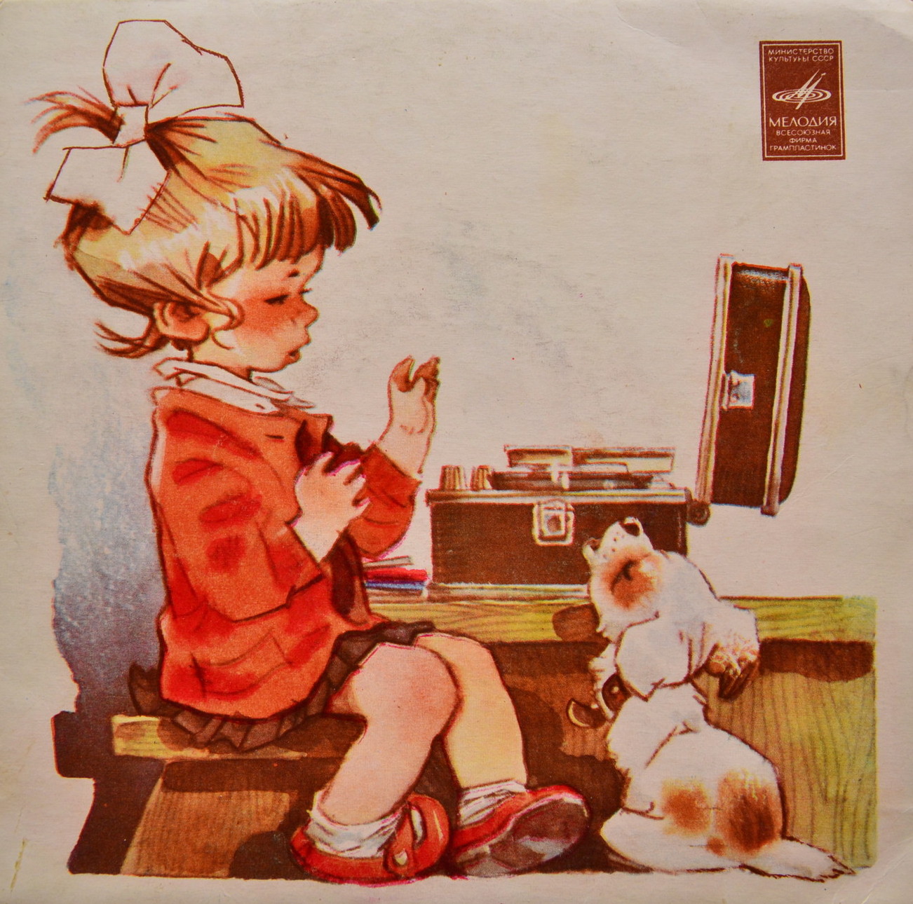 Сватовство мышки / У ворот беды (японские сказки)