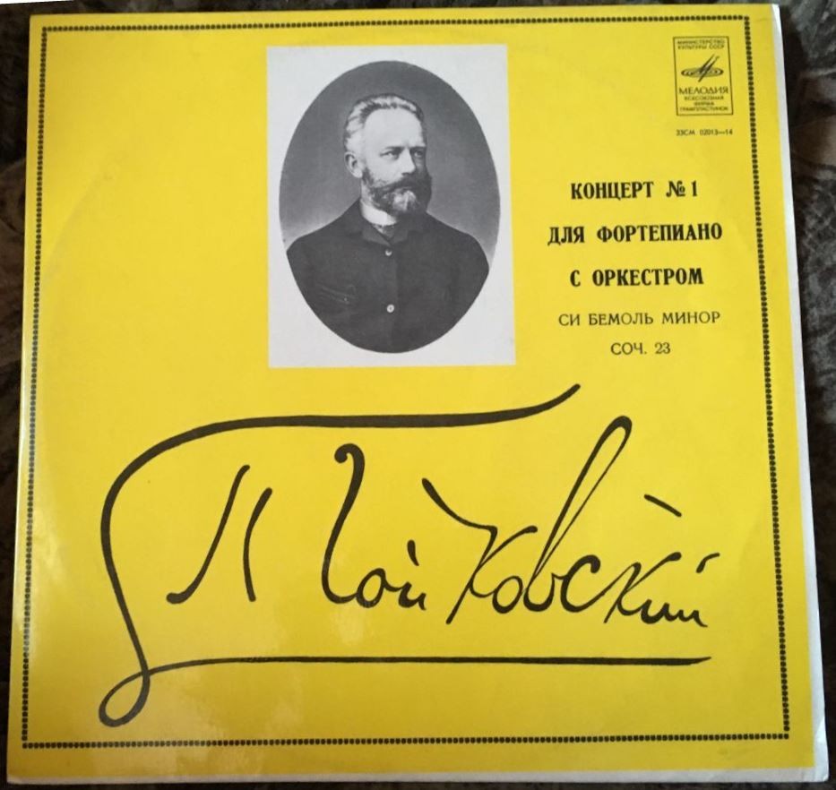 П. И. Чайковский: Концерт № 1 для ф-но с оркестром (Св. Рихтер, СО ЛГФ, Евг. Мравинский)