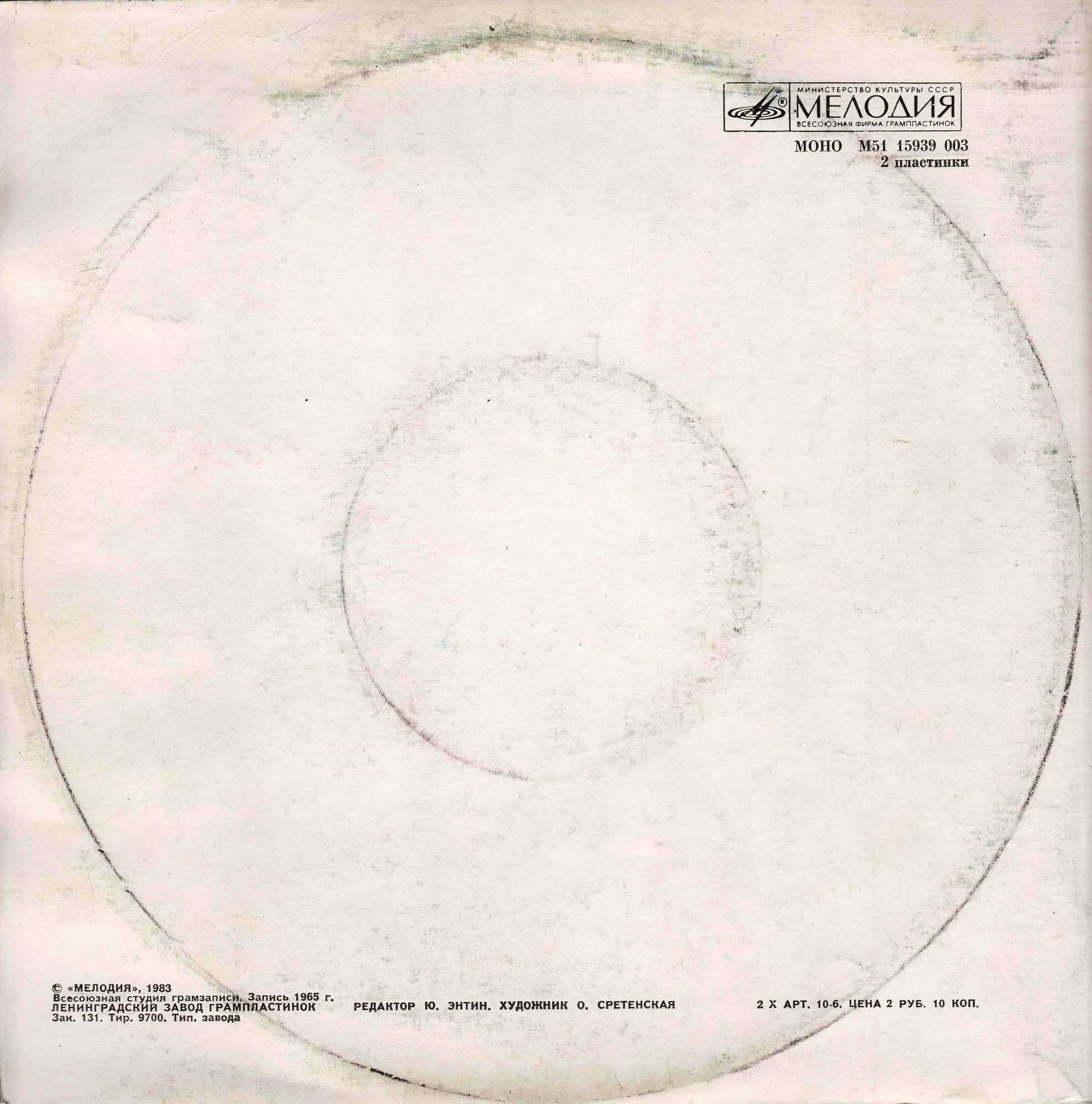 Волшебник Изумрудного города